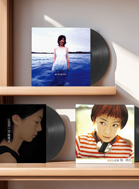 原装正版 陈绮贞专辑 还是会寂寞/吉他手/让我想一想 黑胶唱片LP