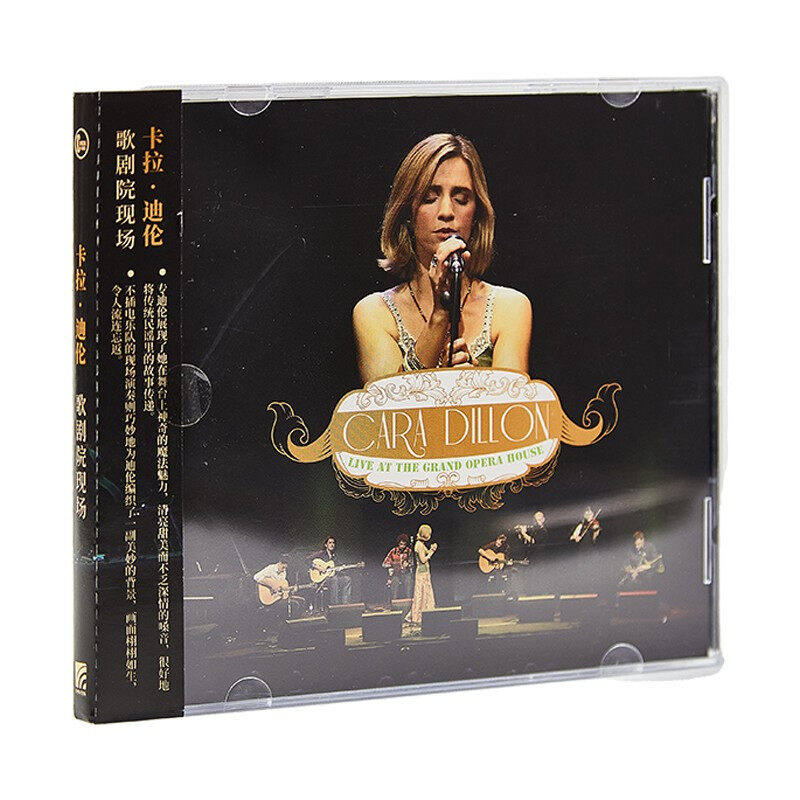 正版 Cara Dillon 卡拉·迪伦《歌剧院现场》CD+歌词册 欧美音乐,音乐/影视/明星/音像,音乐CD/DVD,淘宝优惠券,粉丝福利购,淘宝优惠卷
