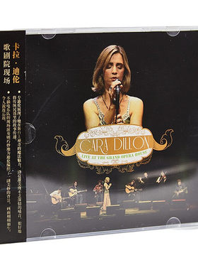 正版 Cara Dillon 卡拉·迪伦《歌剧院现场》CD+歌词册 欧美音乐