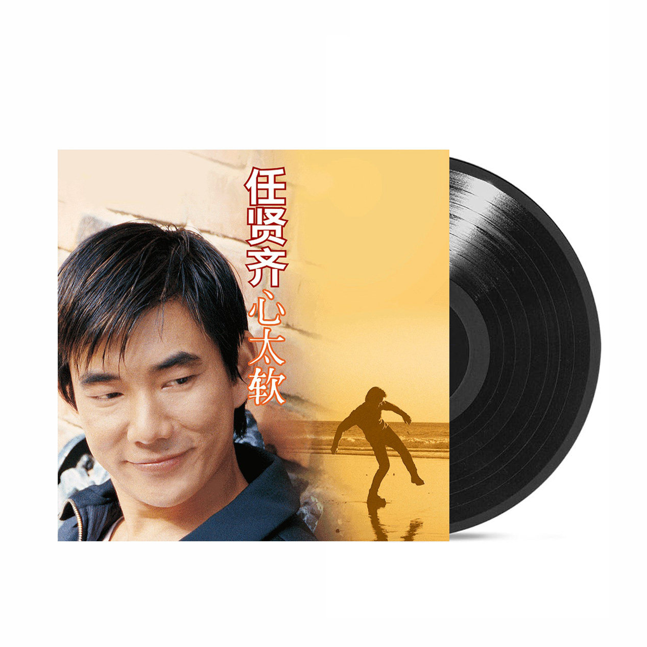 正版 任贤齐专辑 心太软 经典流行老歌曲 黑胶唱片留声机12寸碟片