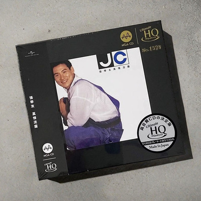 原装正版 张学友专辑 真情流露 高品质高音质MQA-UHQCD