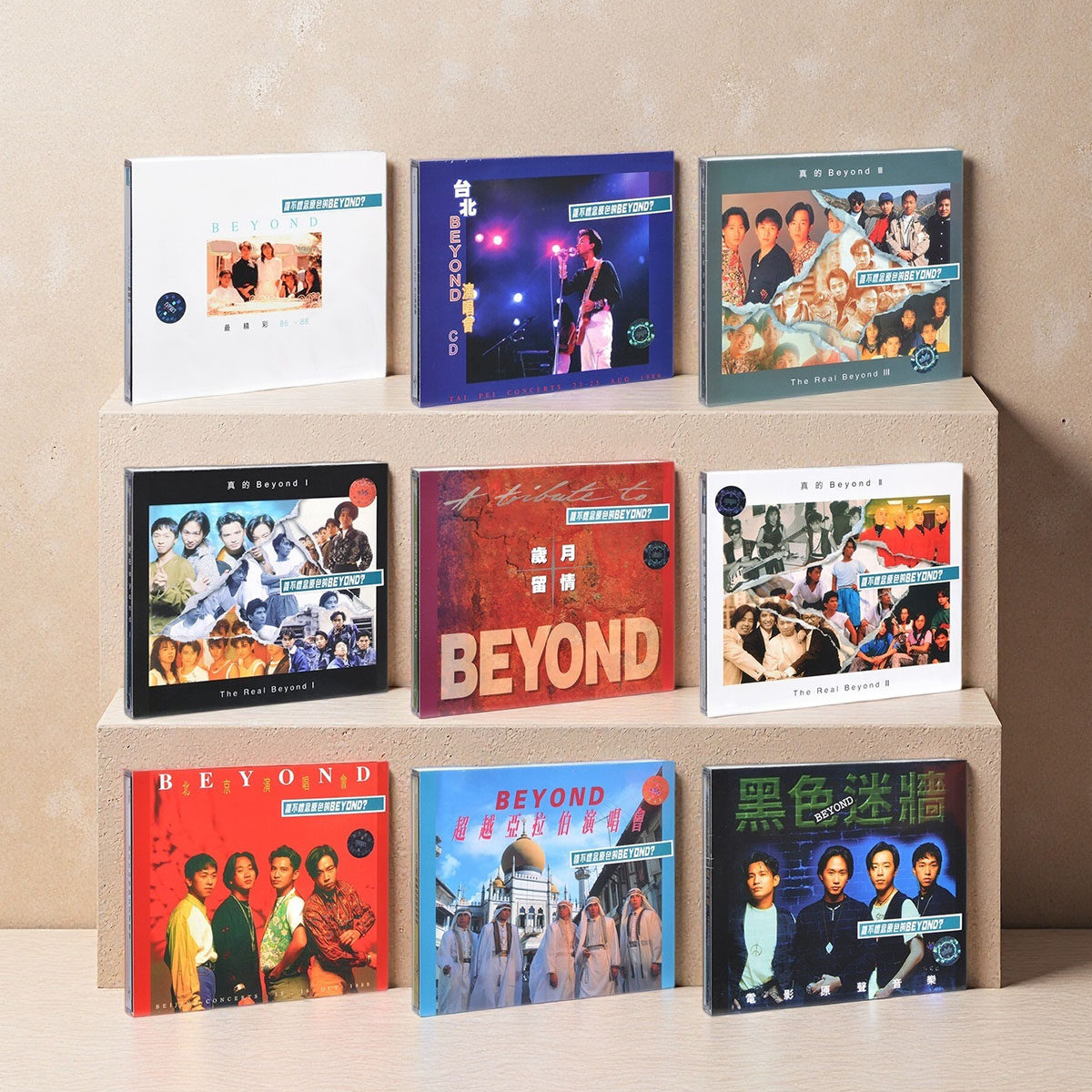 港版 黄家驹 BEYOND专辑唱片CD华语流行经典车载歌曲碟片原装正版