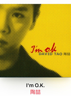 官方正版 陶喆实体专辑 DAVID TAO I m OK CD+歌词本 黄专