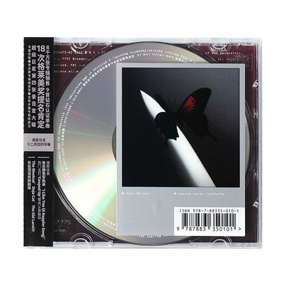 正版 波兹马龙 Post Malone Twelve Carat Toothache CD专辑唱片