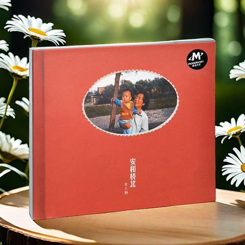 附歌词本 12首歌曲