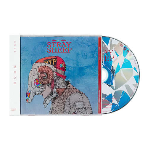 正版唱片 八爷 米津玄师新专辑 STRAY SHEEP CD歌词本周边官方