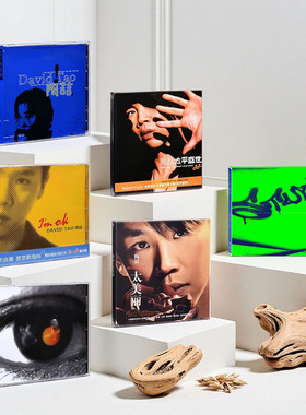 陶喆 同名专辑/黑色柳丁/im ok 蓝专 黑胶唱片 正版周边礼物台版