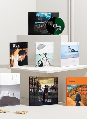 vae许嵩专辑正版全套 青年晚报/寻宝游戏/不如吃茶去 车载CD唱片