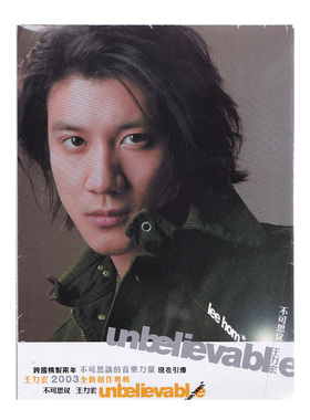 台版原装 王力宏专辑 不可思议 CD 正版唱片