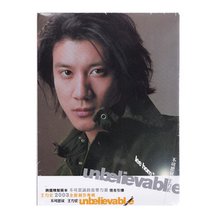 台版原装 王力宏专辑 不可思议 CD 正版唱片