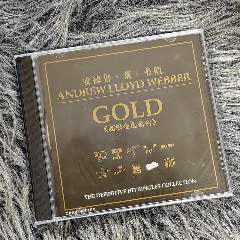 正版 安德鲁韦伯 GOLD 经典音乐剧选段 CD 收录歌剧魅影图片