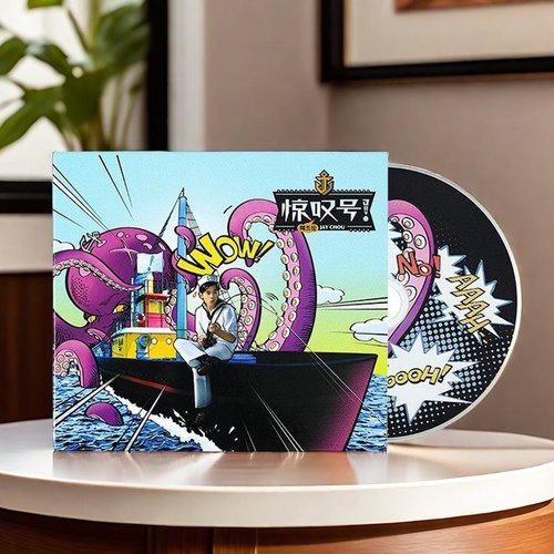 官方正版 周杰伦专辑 惊叹号 CD+写真歌词本 JAY第11张实体唱片