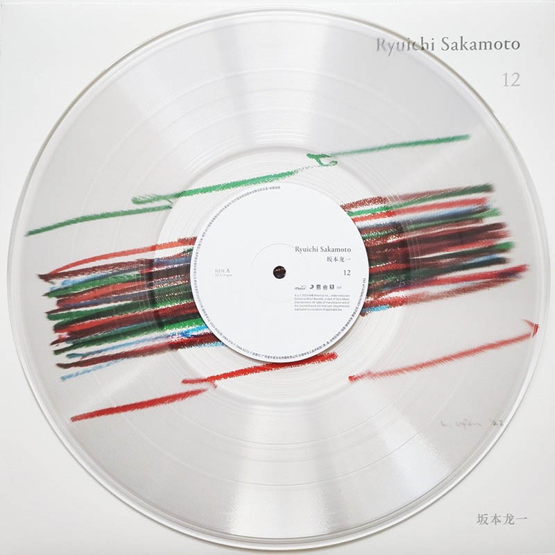 正版 坂本龙一 RYUICHI SAKAMOTO 12 黑胶唱片lp专辑 透明水晶胶