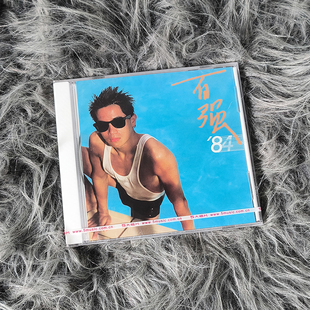 正版唱片 陈百强《百强84》CD+歌词本 进口胶盒 实体唱片周边