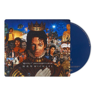 正版 Jackson同名专辑 欧美流行CD唱片碟片 Michael 迈克尔杰克逊