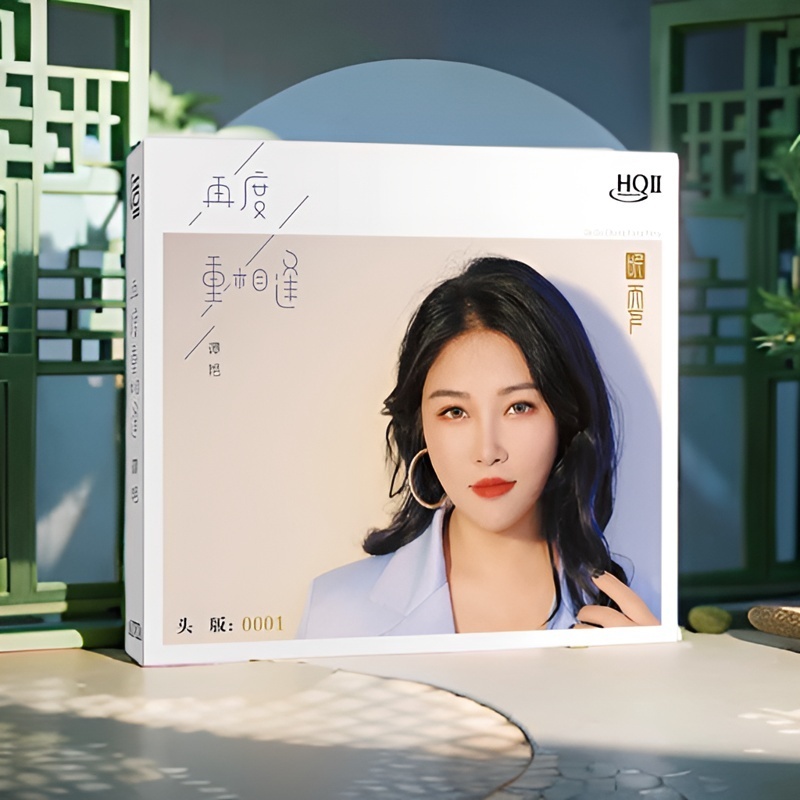 正版 谭艳 再度重相逢 HQCD2 新专辑高品质无损女声HIFI发烧碟