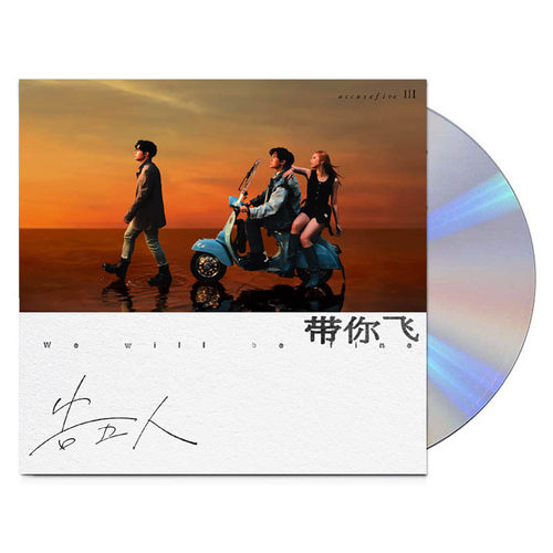 奥地利Sony DADC 母盘制作
