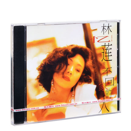 正版唱片 林忆莲专辑 爱上一个不回家的人 CD+歌词本 经典五大