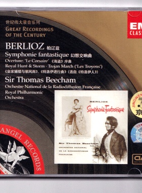 正版 柏辽兹 幻想交响曲 托马斯・比彻姆 皇家爱乐乐团 CD