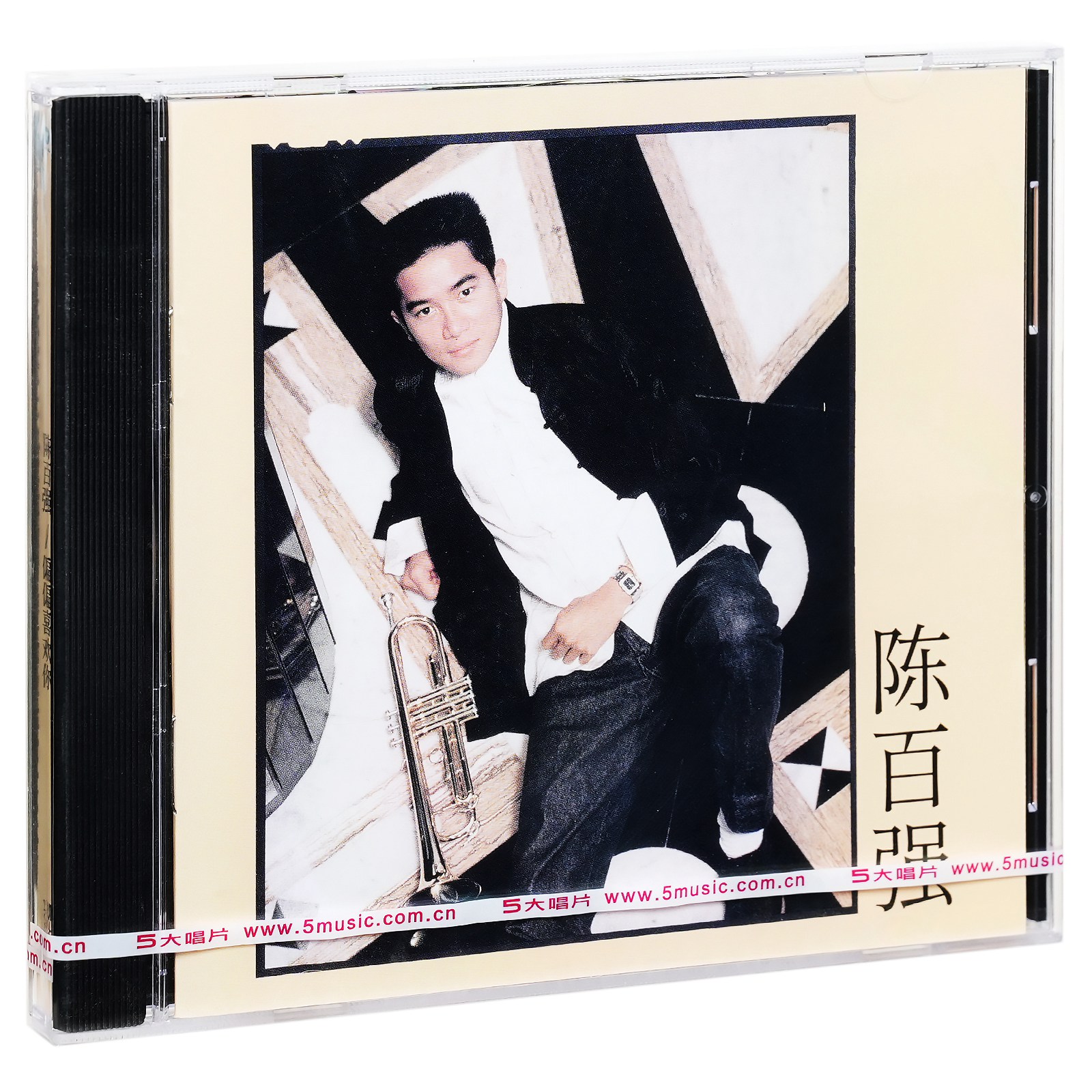 正版 陈百强粤语专辑 偏偏喜欢你 2019专辑 车载流行唱片CD