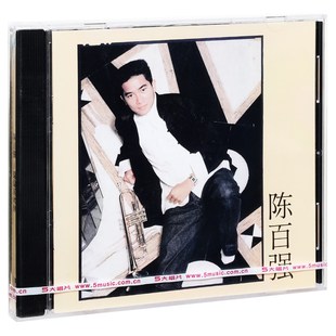 2019专辑 偏偏喜欢你 车载流行唱片CD 陈百强粤语专辑 正版