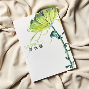 港版 谭咏麟专辑 百花齐放 经典金曲精选 CD车载碟片原装正版唱片