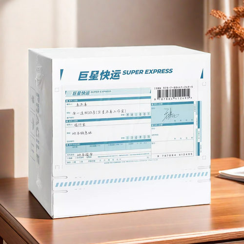 旗舰远行版：远行纪念鸟窝包裹