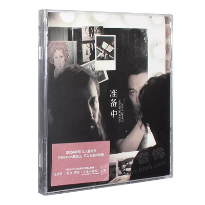 陈奕迅歌曲正版专辑全集