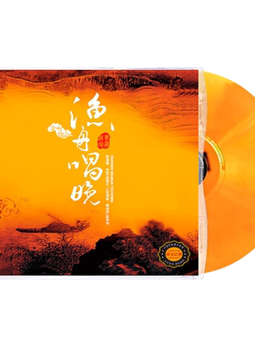 渔舟唱晚 国乐大师经典成名曲 HIFI民乐发烧碟CD正版 古筝/三弦