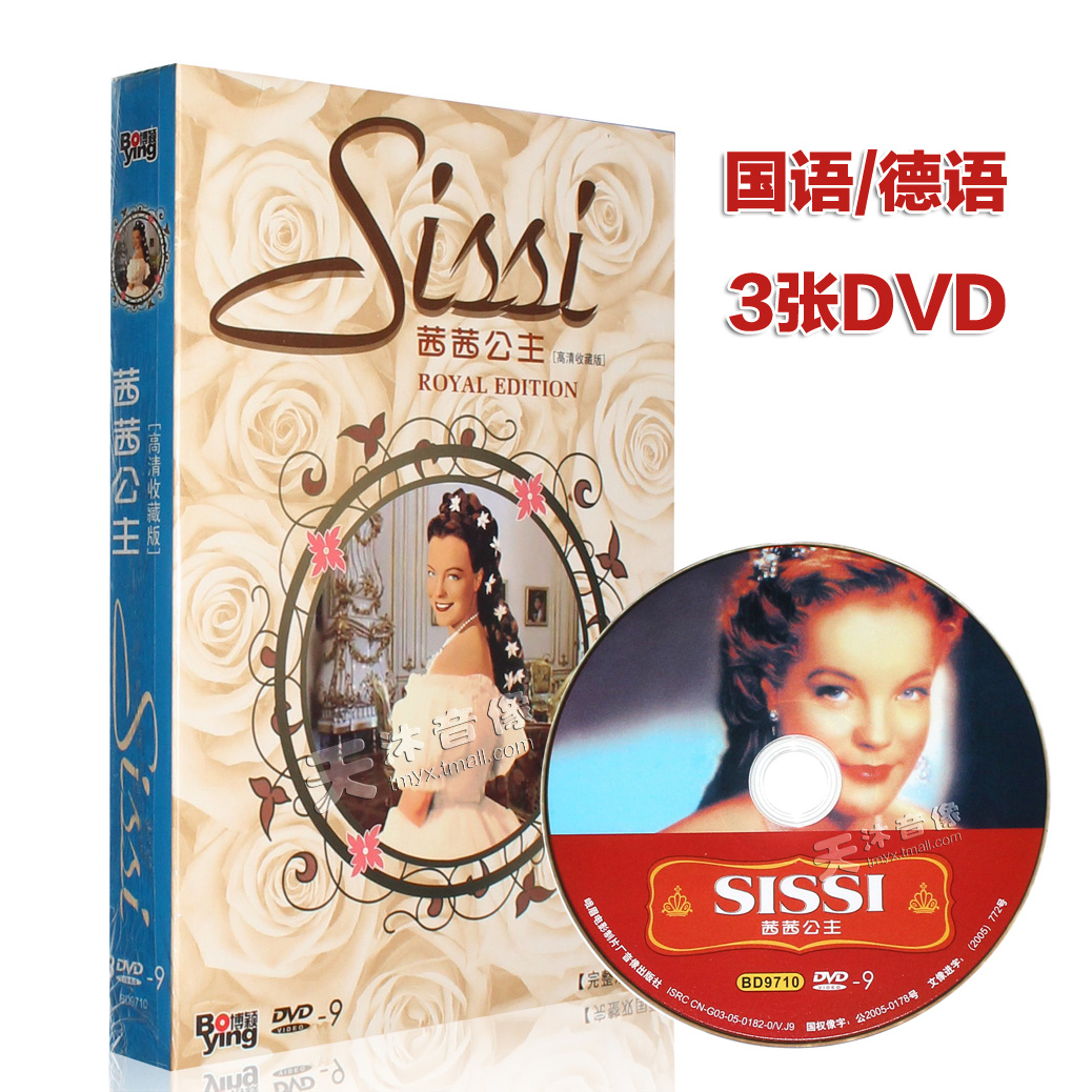 ÜçÜ繫Ö÷Èý²¿Çú 3DVD ÄêÇáµÄ»Êºó »ÊºóµÄÃüÔË ¾µäÀϵçÓ°¹âÅ̵úƬ