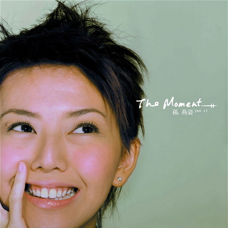 Õý°æ³ªÆ¬ ËïÑà×Ë ¹Ø¼üʱ¿Ì The Moment 2003ר¼ 2CD+¸è´Ê±¾