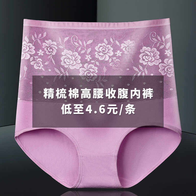 塑身形加肥加大码网纱提臀高腰