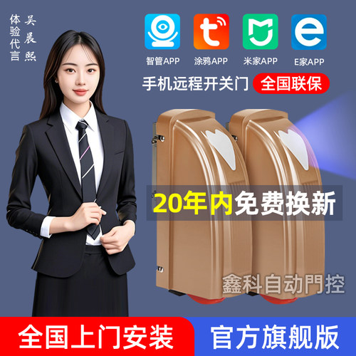 【官方旗舰】卡奈迪大功率八字平开门电机电动庭院门智能八字电机