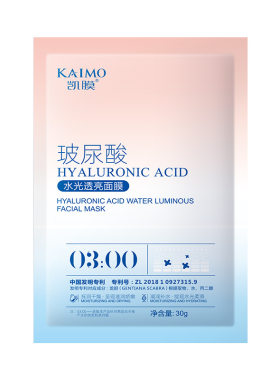 凯膜玻尿酸水光透亮面膜冻干粉补水保湿男女四季通用修护提亮肤色