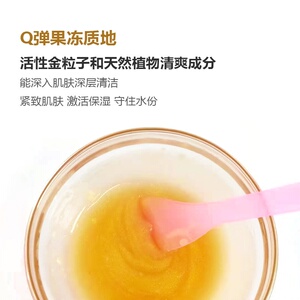 泽秀媛黄金透明软膜粉补水提亮肤色柔皱紧致美容院装用天然面膜粉