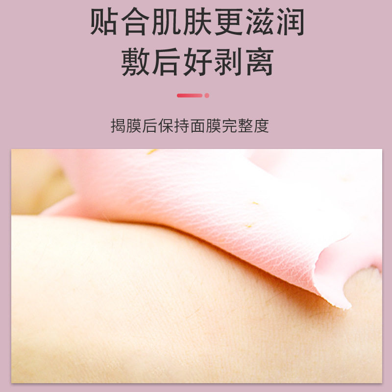 1000g面膜粉美容院补水青瓜山茶花薄荷茶树洋甘菊玫瑰软膜粉