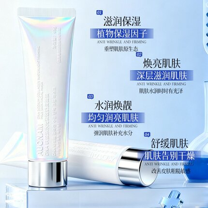 auonam dna钠胶原水光紧致奶皮面膜   嫩肤保湿补水提亮肤色厂家