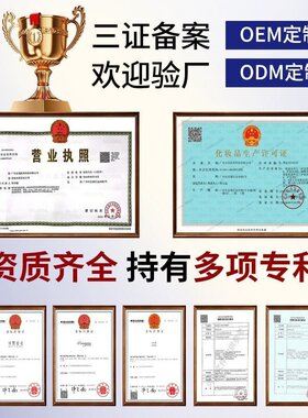 OVETTA美白祛斑修护面膜377美白淡斑水光SPA试管面膜紫洋葱贴片膜