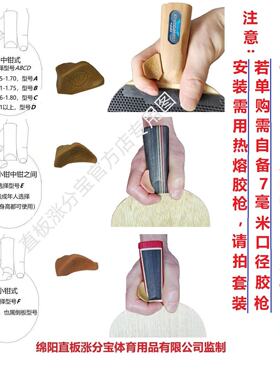 乒乓生活直拍涨分宝直板不再磨手推挡横打稳定器好发力乒乓球拍用
