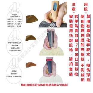 乒乓生活直拍涨分宝直板不再磨手推挡横打稳定器好发力乒乓球拍用