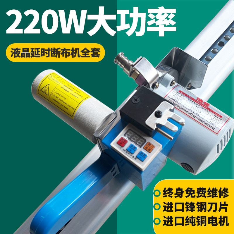 瑞盛断布机质优价廉品质保证