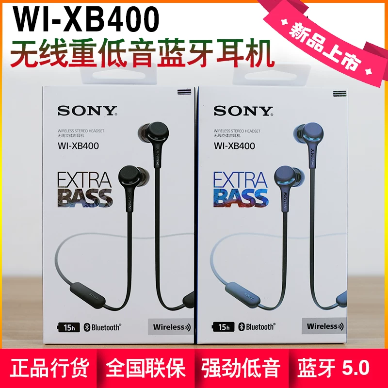 Bass Bluetooth Sony вкладыш наушники