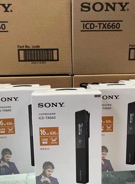 Sony索尼ICD-TX660数码录音棒录音笔小巧便携学生会议16G高清降噪