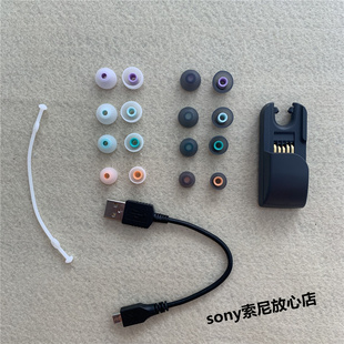 625 623原装 充电座游泳耳机配件索尼原装 WS413 数据线调节带 414 防水耳塞套 索尼NW 底座充电器