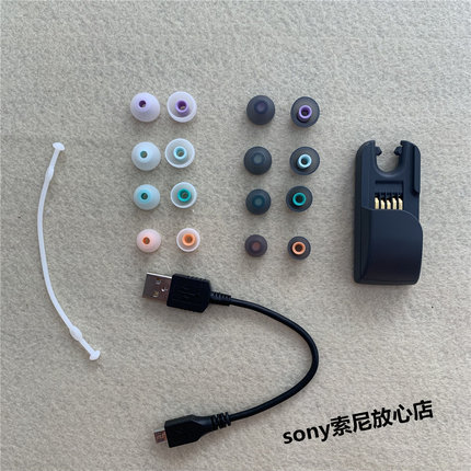 索尼NW-WS413 414 625 623原装底座充电器 防水耳塞套 数据线调节带 充电座游泳耳机配件索尼原装