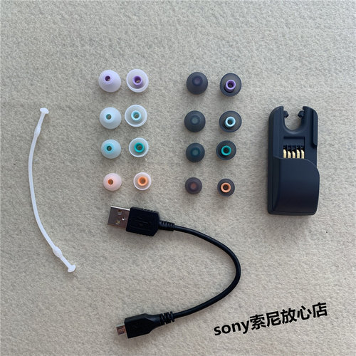 索尼原装耳塞防水套充电器数据线