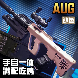 AUG突击步枪水晶抢手自一体抢电动连发儿童玩具男孩发射软弹吃鸡