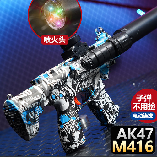 电动连发M416冲锋玩具枪六一节