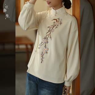 江南范新中式国风改良旗袍上衣高领盘扣绣花气质日常穿年轻款茶服