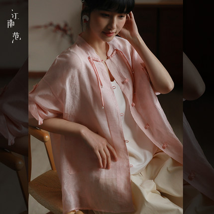 江南范新中式国风复古改良唐装上衣女夏年轻款粉色开衫外套防晒衫